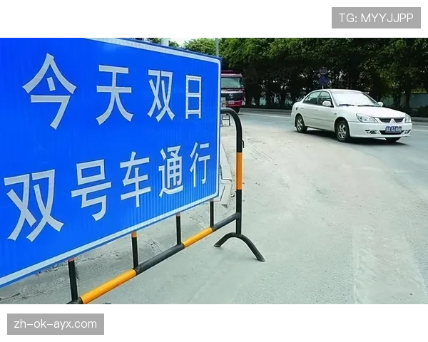 解析起跳接触判罚：规则定义与执行标准